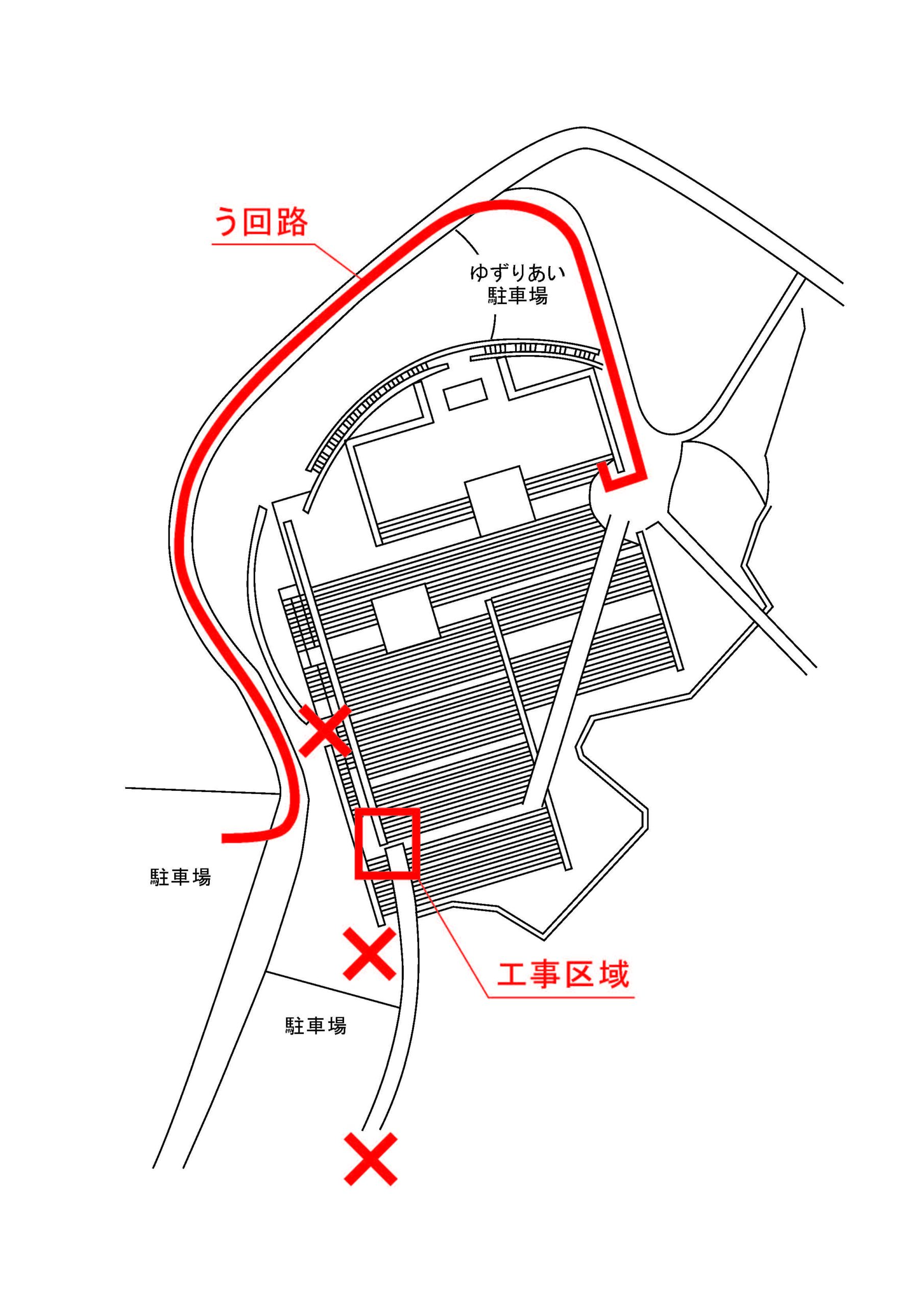 博物館　大階段　工事のお知らせ